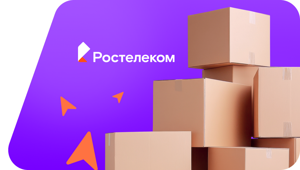 Переезд в новую квартирув турбаза Ладога